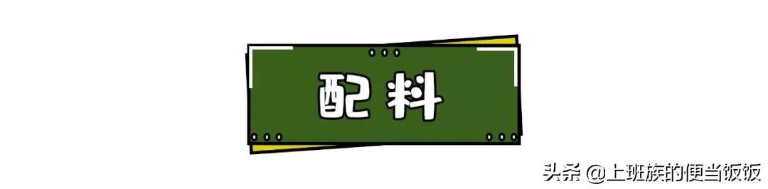 在家怎么自制简单火锅料,自己在家做火锅推荐底料