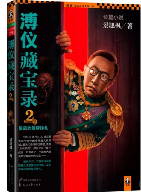 只想好好读书怎么回,只想好好看书结果书里全是套路