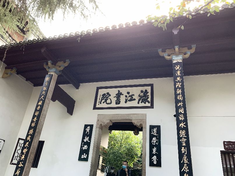 长沙自驾旅游路线推荐岳麓山景区,湖南醴陵渌江桥旁状元洲