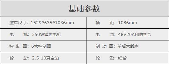 爱玛am1价格多少钱,爱玛am1标准版和豪华版区别