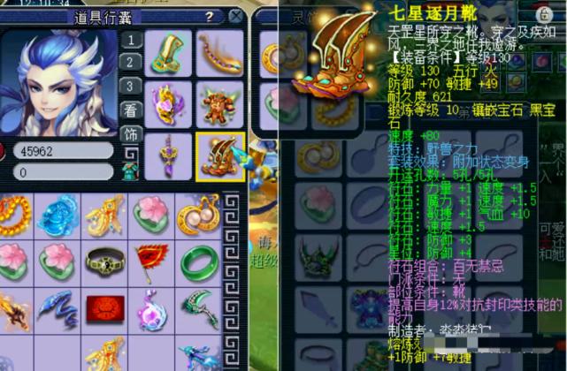 梦幻西游帮战五庄套装,梦幻西游175帮战法系低成本装备