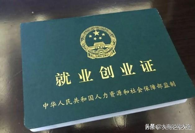 疫情期间公司停工能领失业金吗,疫情期间面临倒闭的公司