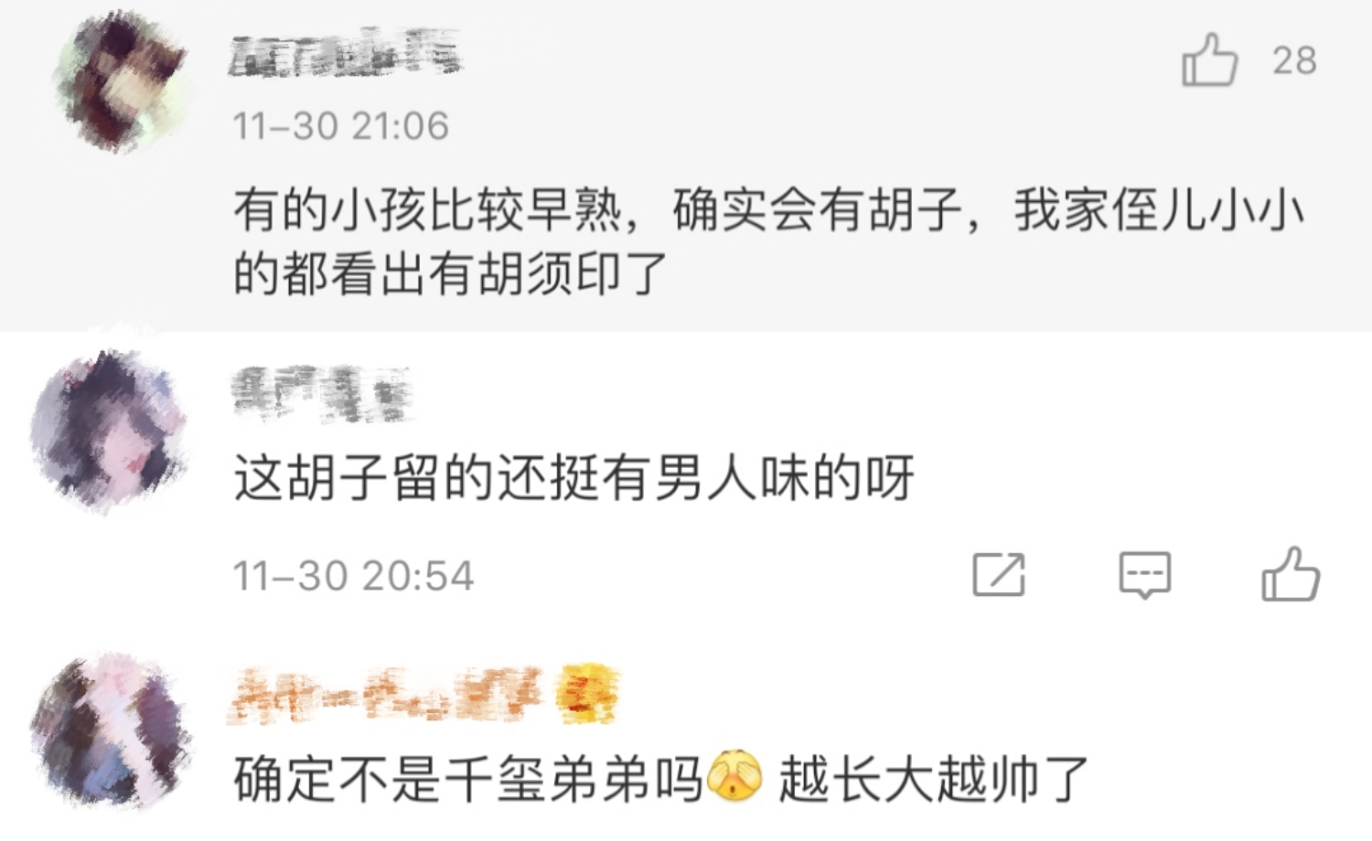 曹格儿子14岁近照,曹格儿子长大后的样子