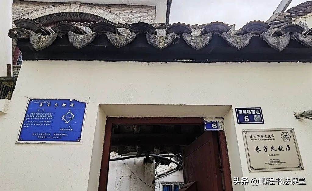 苏州原汁原味的小巷子,苏州鲜为人知的老巷子