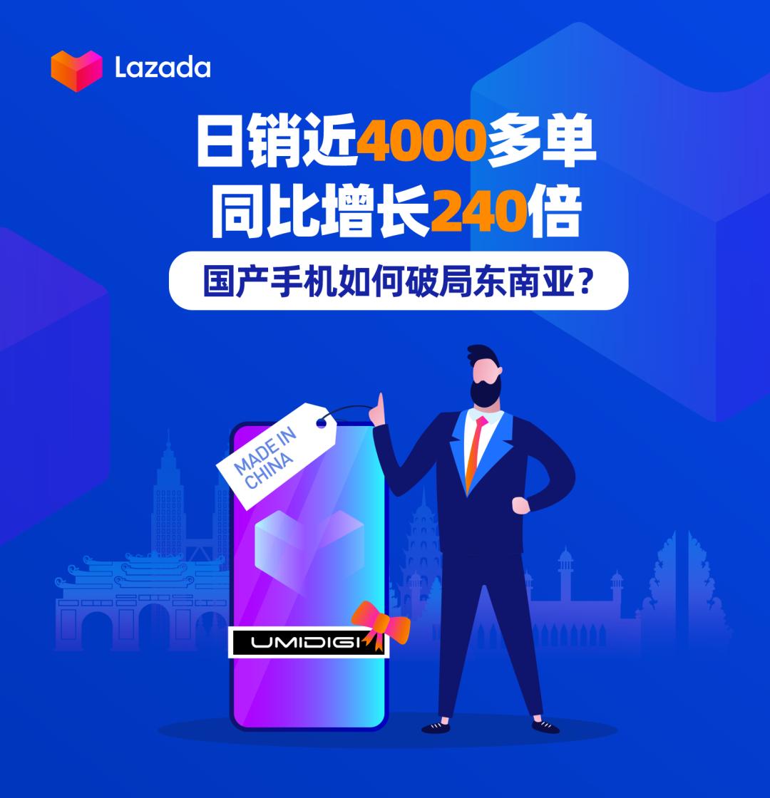 国产手机销量最新,今年国产手机的销量