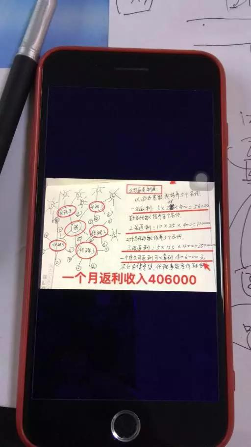 注销产品仍在售卖羽悦本草夸大宣传乱象横生