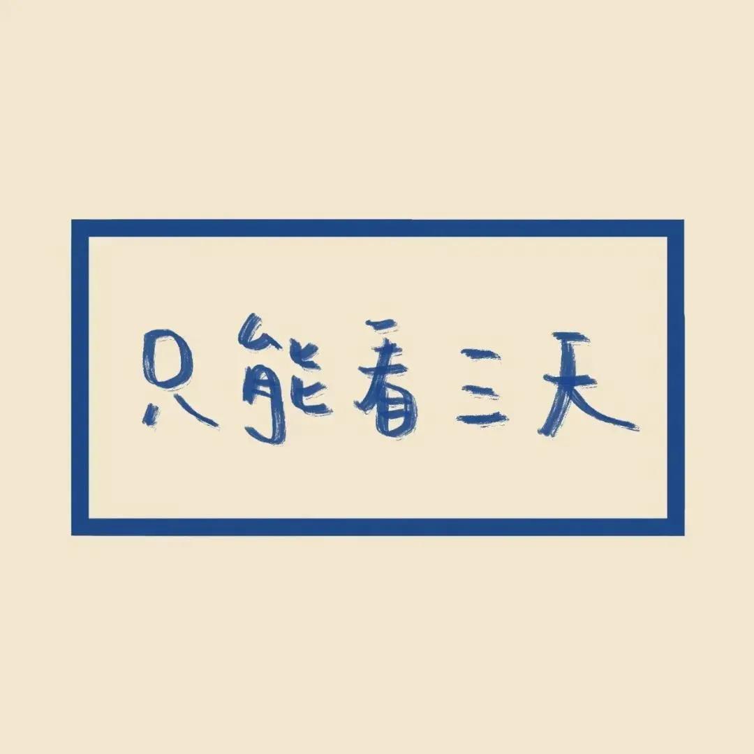 微信喝奶茶背景,多喝奶茶会有才华图片