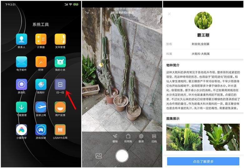 小米手机miui使用技巧大全,小米miui十个隐蔽技巧你都知道吗