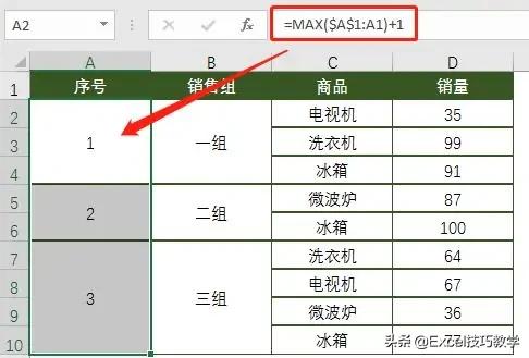 max函数怎么用于时间比较,max函数怎么用excel