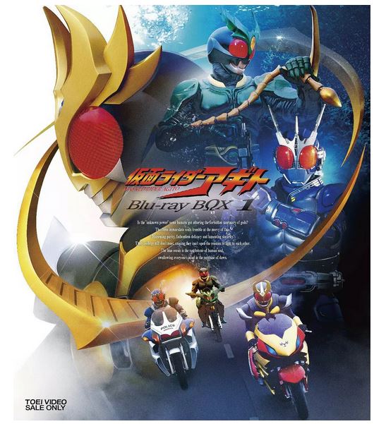 假面骑士agito三位一体高燃,假面骑士agito与另外一个agito