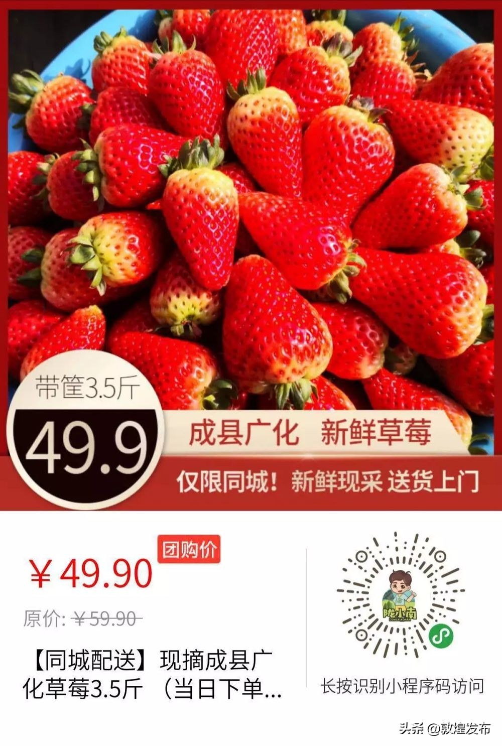 图解陇南电商战役战况 (陇南电商战疫事件)