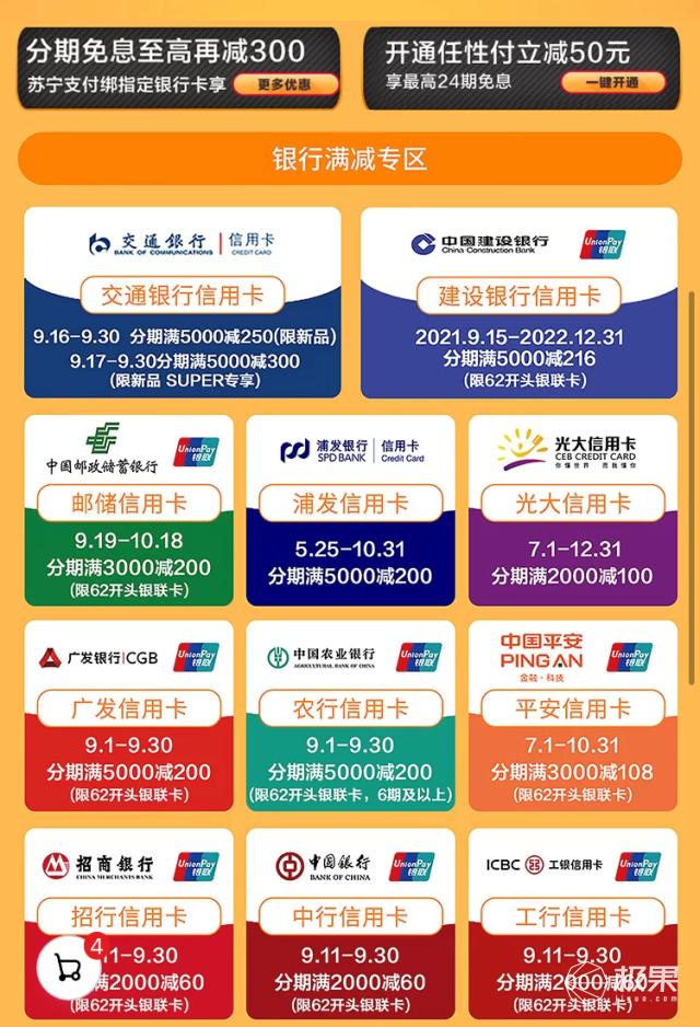 iphone13来了ipad会降价吗,iphone13出来后ipad会降价吗