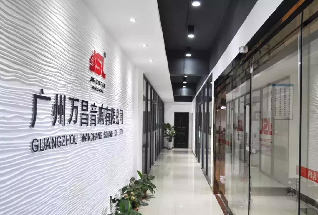 爵士龙音响,爵士龙高端一体音响