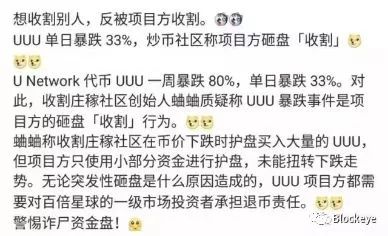15连阳、50倍暴涨，被指只拉盘不做事的PGS是何方神圣？