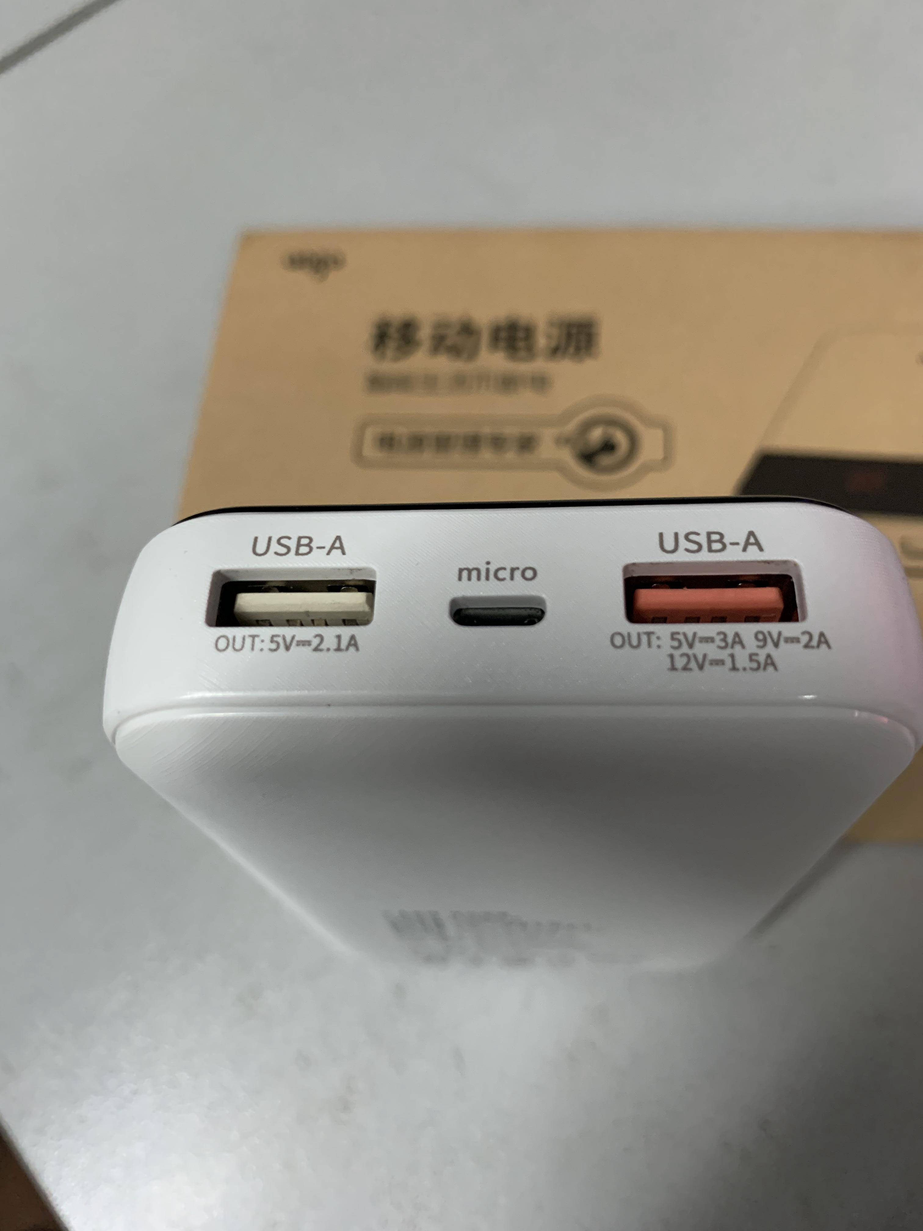 爱国者移动电源1万毫安快充版,爱国者10000移动电源怎么样