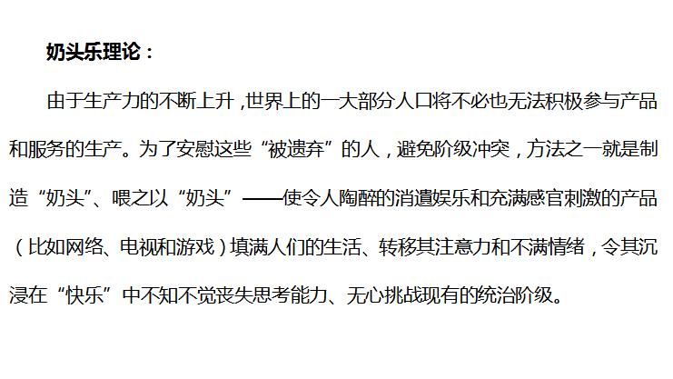 潘多拉的盒子黄油,潘多拉及潘多拉的盒子