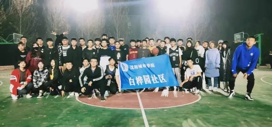 社区如家|@2020年考生，沈阳城市学院六大社区拍了拍你！