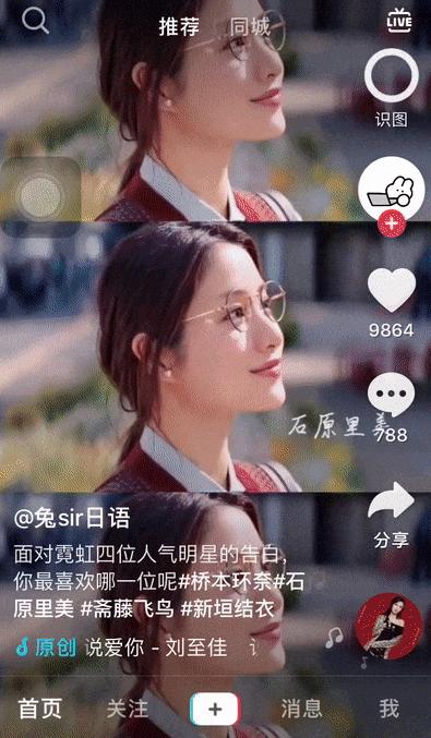 不知小姐姐叫什么，也能搜出她影像，抖音AI火了！能以视频搜视频