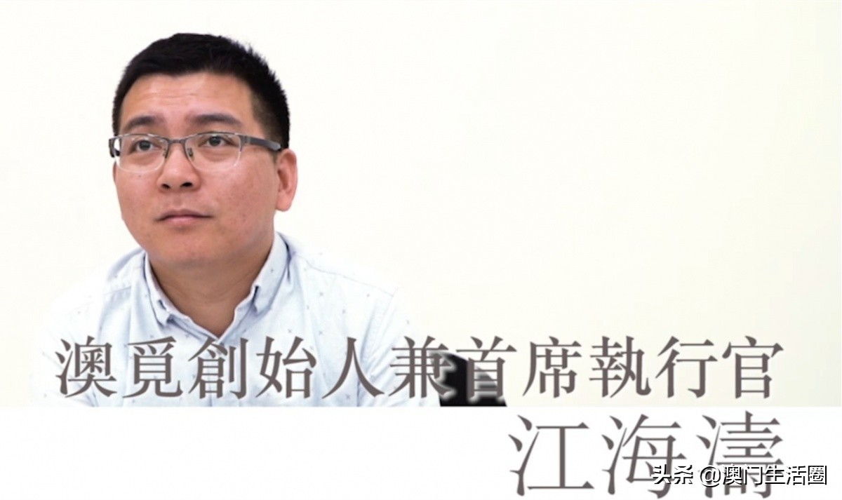 澳门澳觅外卖公司电话,澳门外卖平台现状