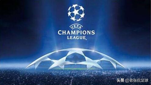 欧洲篮球冠军联赛总决赛,欧洲女子冠军联赛积分榜