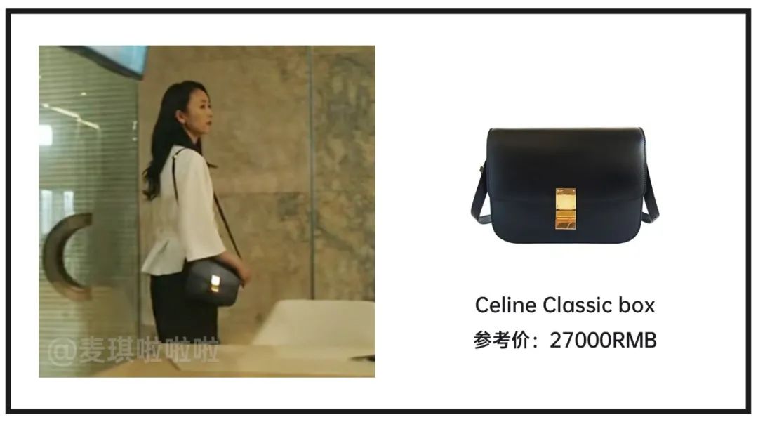 顾佳戴的白金项链,顾佳的手镯多少钱