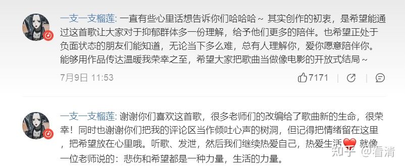 好听的流行音乐网址推荐,好听的音乐看过来