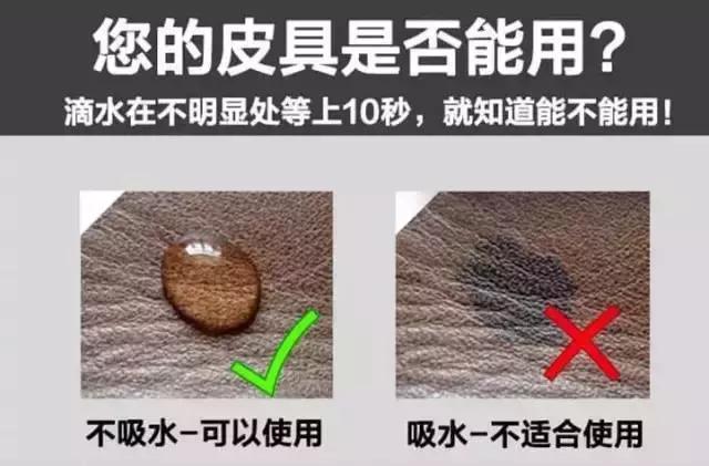 修复旧家具用的高级皮革布,旧家具翻新皮革