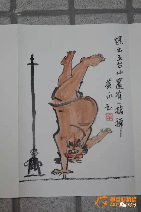 90岁开画展，94岁开跑车，这位“段子手”艺术家到底有多“污”？