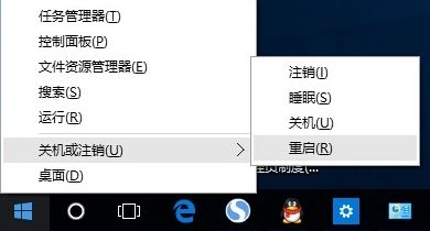 windows10开始菜单没反应怎么办,windows10系统软件打不开怎么办