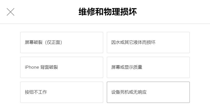 iphone保修是全世界吗,苹果手机的保修服务值得购买吗