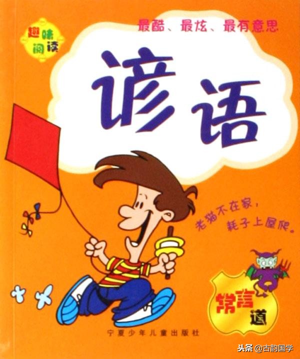 经典哲理句子金句,经典谚语精辟的短句