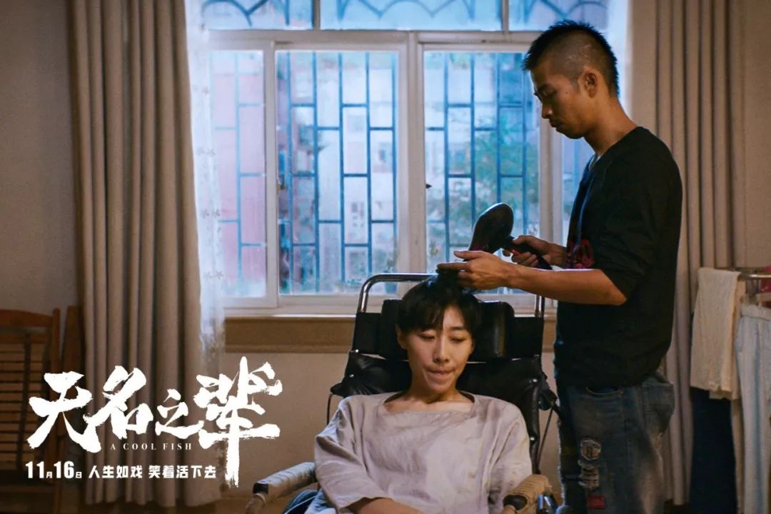 无名之辈电影是喜剧吗,无名之辈是悲剧还是喜剧