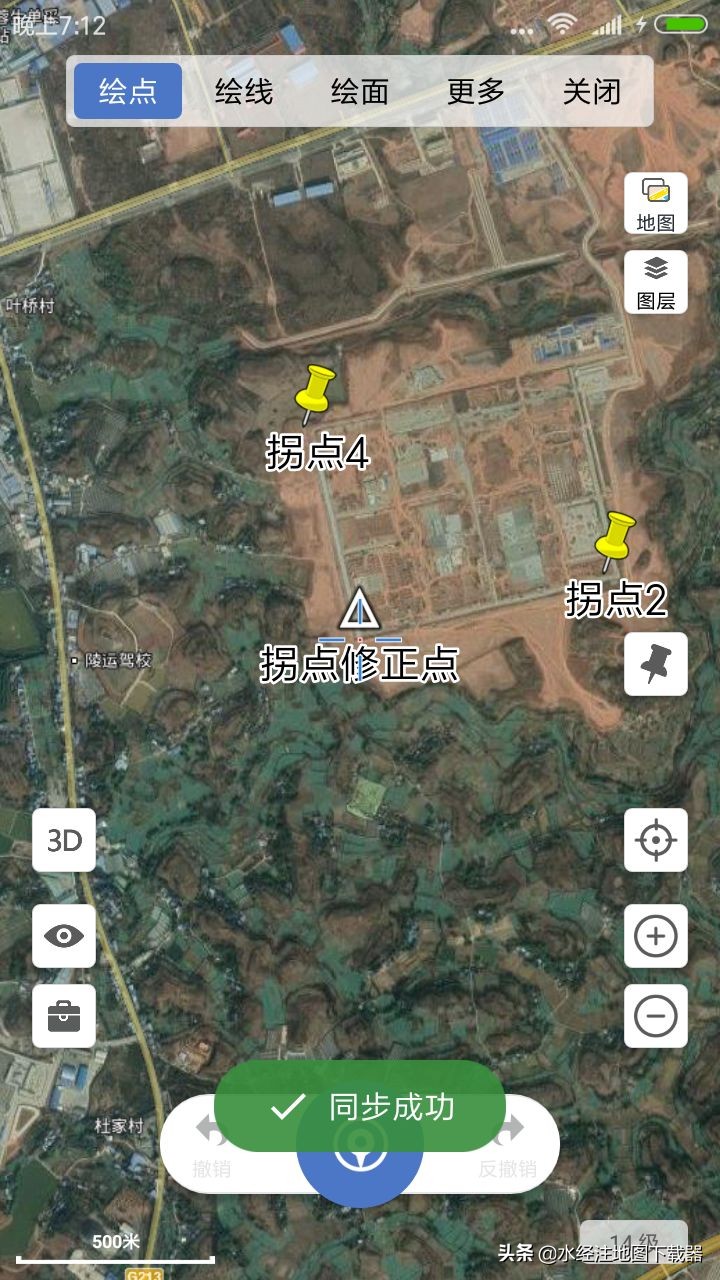 微图app教程,微图的操作流程