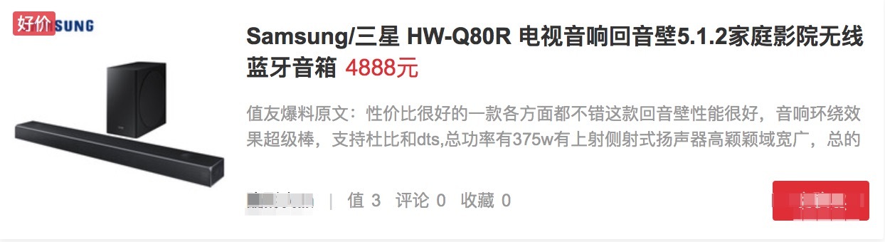 回音壁影院方案,全景声影院回音壁系统