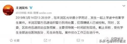 法治热点早知道问题,法治热点早知道庭审114次