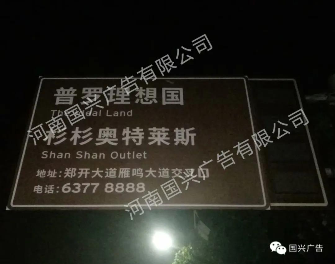 交通设施道路标志标牌广告内容,什么是广告标识标牌安装