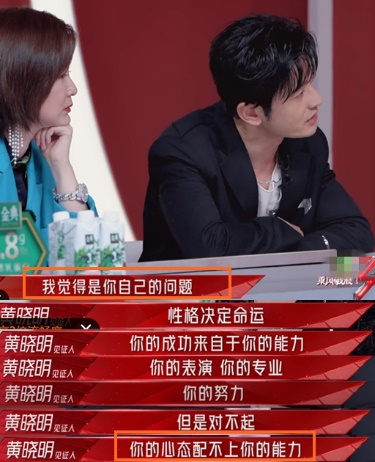 浪姐第二季收视率,浪姐2总决赛收视率