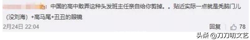 蒋雯丽扮丑照片,蒋雯丽扮丑的角色