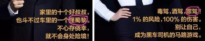 有错别字的文案,有错别字的广告牌或者标语