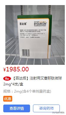曲格列汀和二甲双胍合用,恩格列汀二甲双胍一型糖尿病