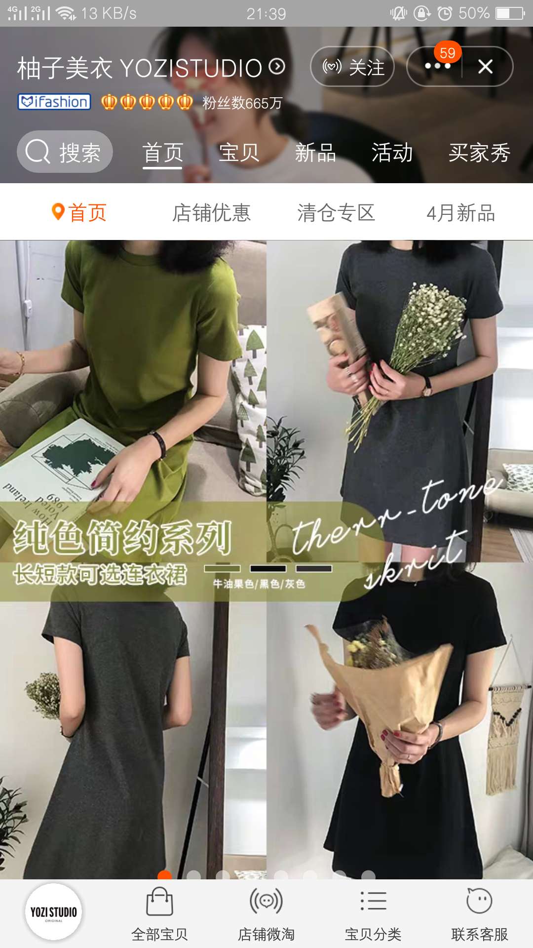 平价小众高颜值衣服店铺分享,春季平价衣服店铺分享
