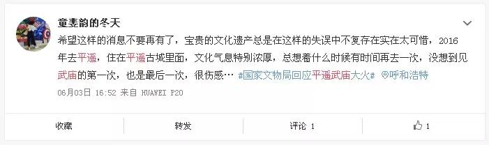 这个地方火了,这个地方要火了