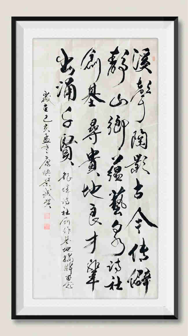 厦门银城诗社创作基地揭牌