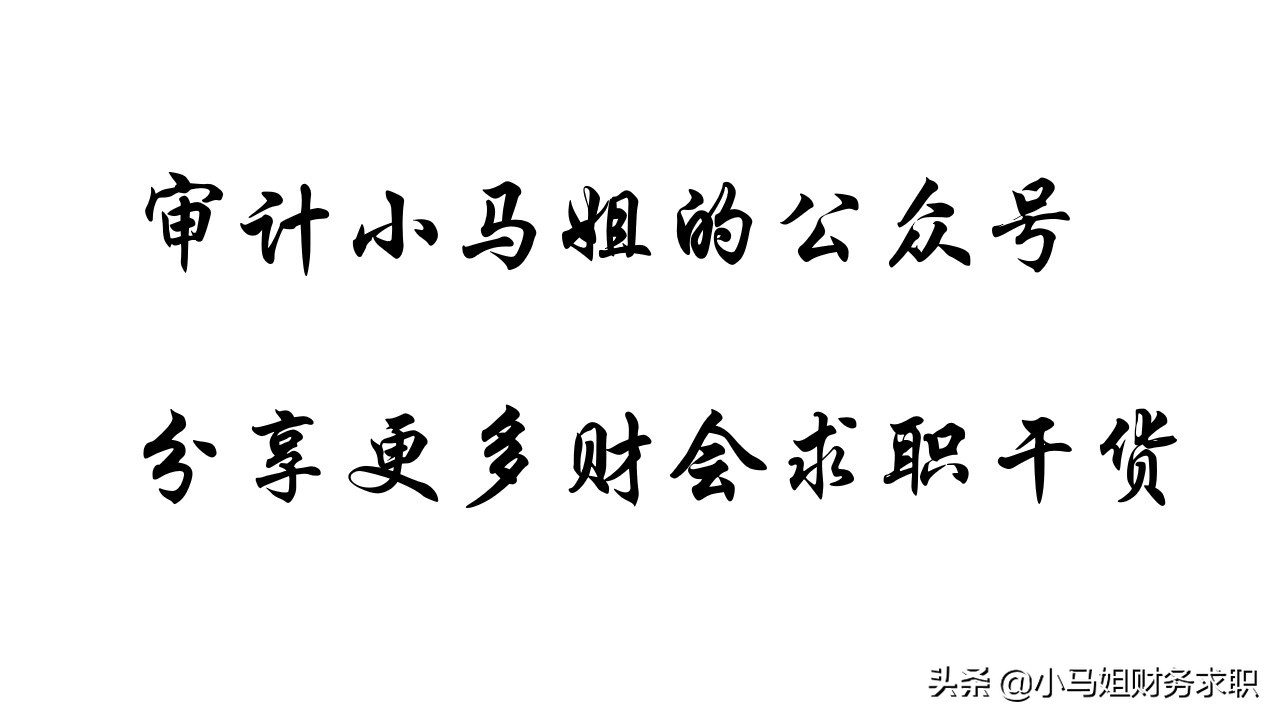 财务岗位简历怎么写才能吸引人,财务分析岗位简历