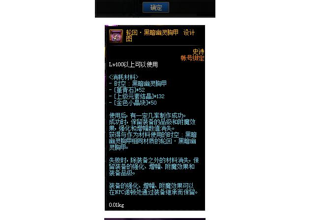 dnf深渊怎么打平民攻略4.2,dnf深渊刷不完