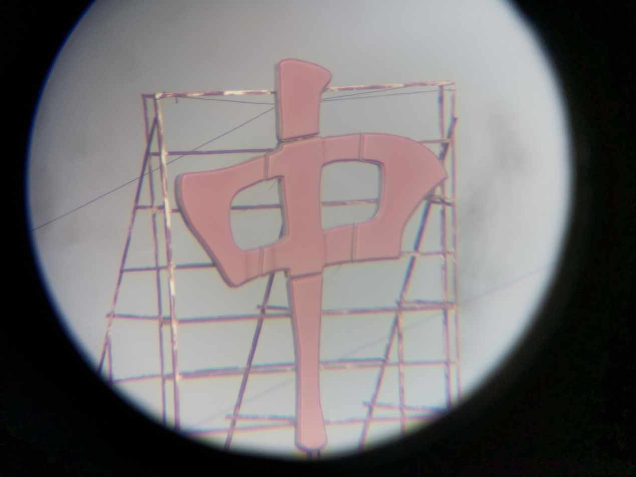 小米星特朗经典高清双筒望远镜 (小米有品星特朗天文望远镜sctw-70)