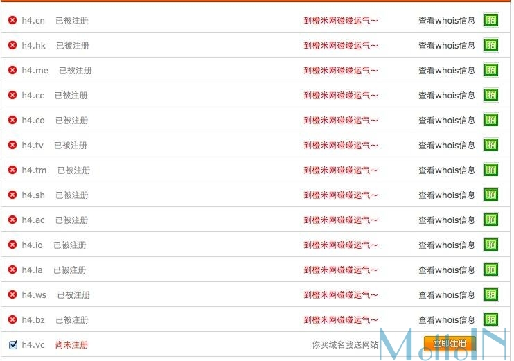 短域名网站有哪些,短域名生成规则