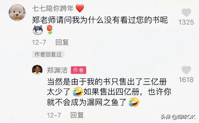 这个在北京拥有10套学区房的男人，才是育儿界最牛的KOL