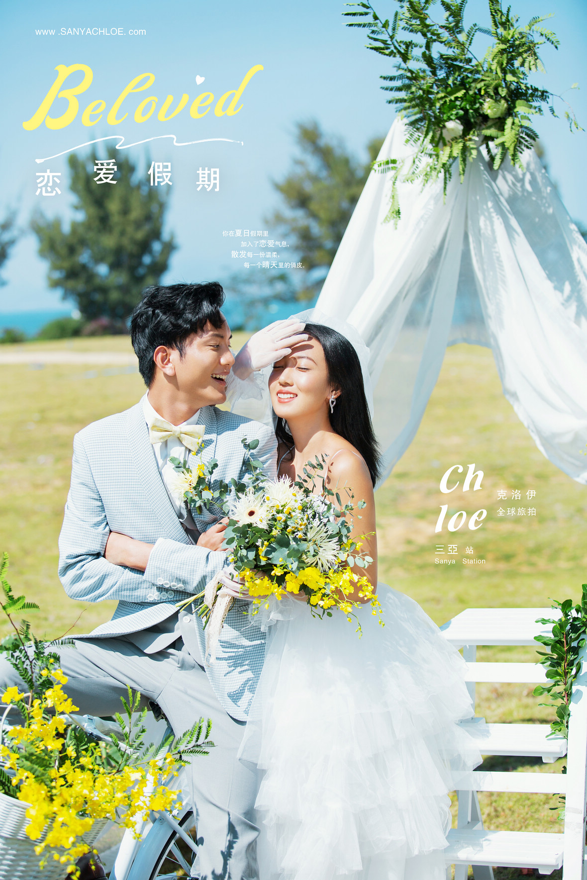 拍摄婚纱照怎么样才能拍得好看,拍婚纱照最值得拍的7种风格