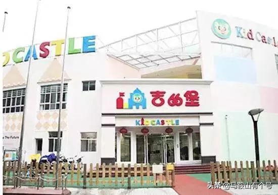 马鞍山幼儿园大全,马鞍山公办幼儿园排名